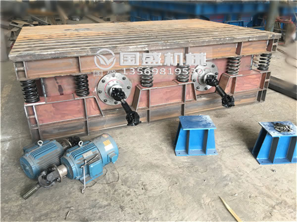 水平振動(dòng)器振動(dòng)平臺