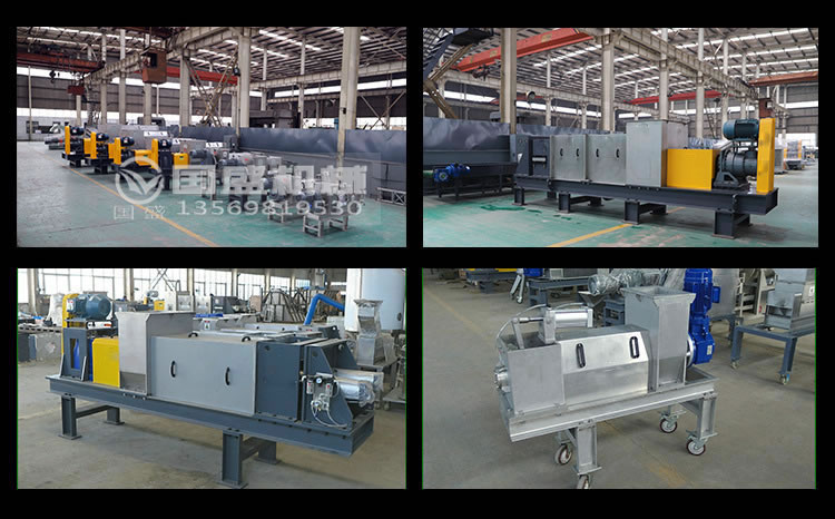 壓榨機進料 壓榨機進料