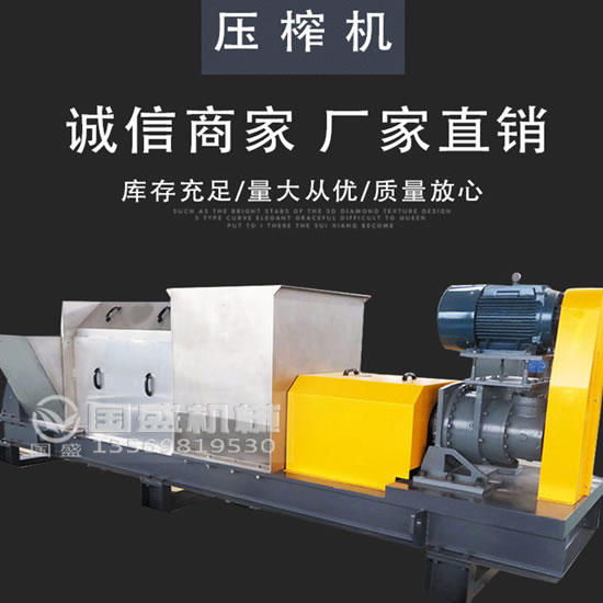 螺旋壓榨機維修方法 螺旋壓榨機維修方法